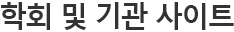 연간교육계획